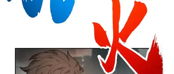 《我，最强BOSS》31图254