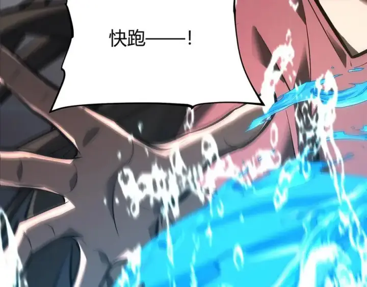 《我，最强BOSS》31图272