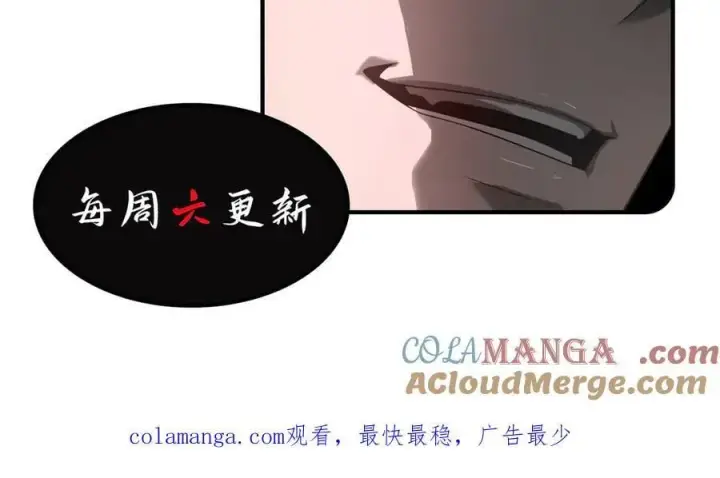 《我，最强BOSS》31图333