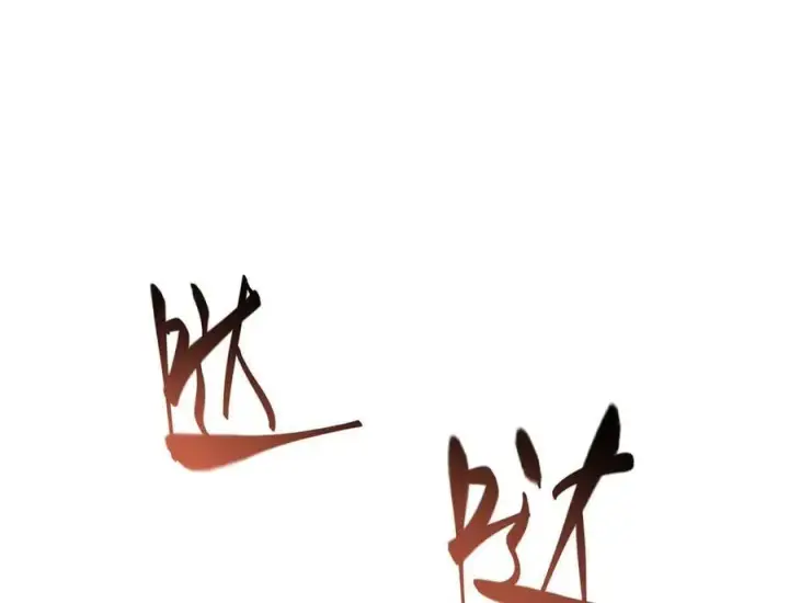 《我，最强BOSS》31图47