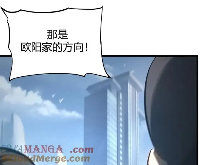 《我，最强BOSS》31图97