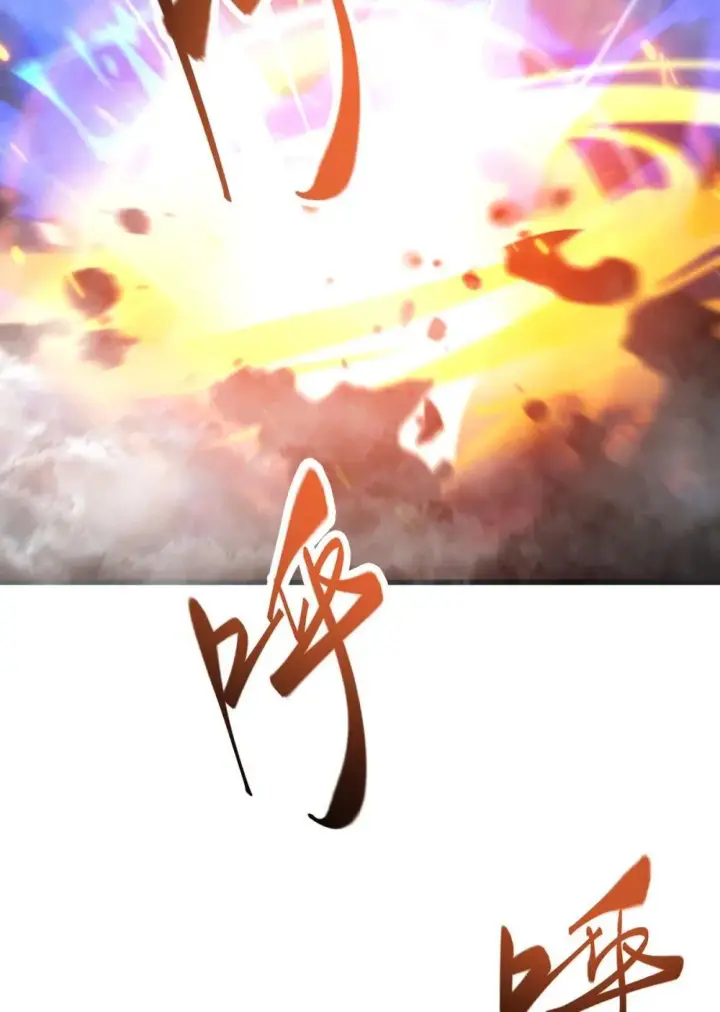 《我，最强BOSS》32 第32话图20