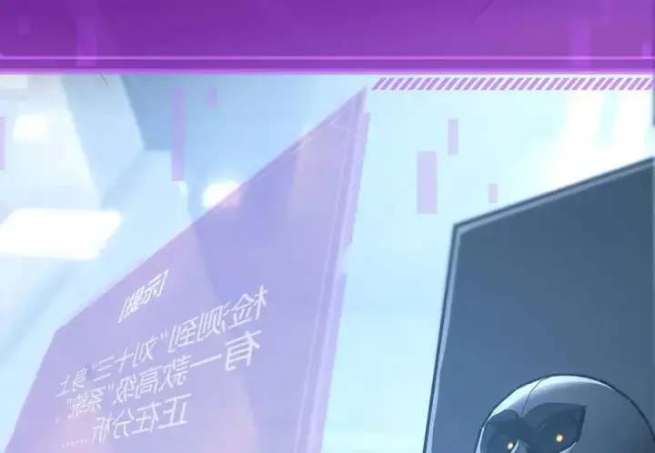 《我，最强BOSS》33图106