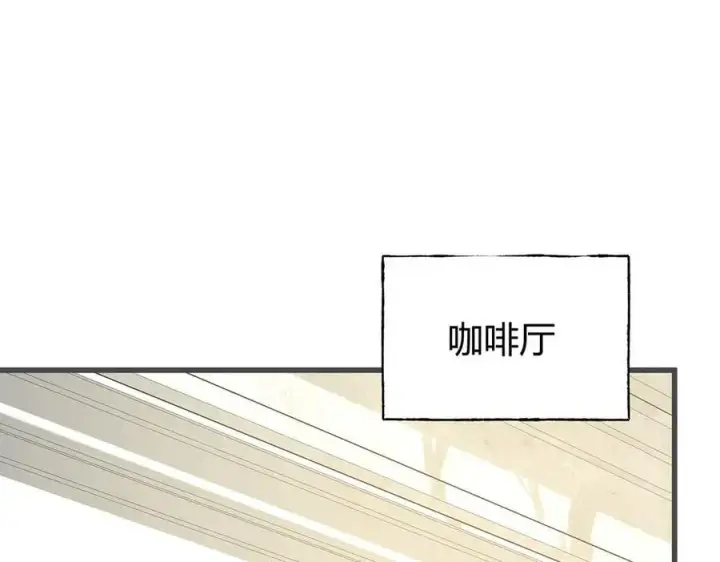 《我，最强BOSS》33图112