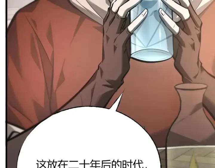 《我，最强BOSS》33图144