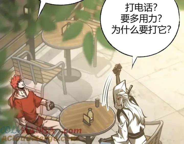 《我，最强BOSS》33图149