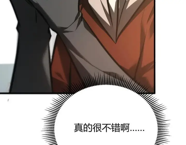 《我，最强BOSS》33图174