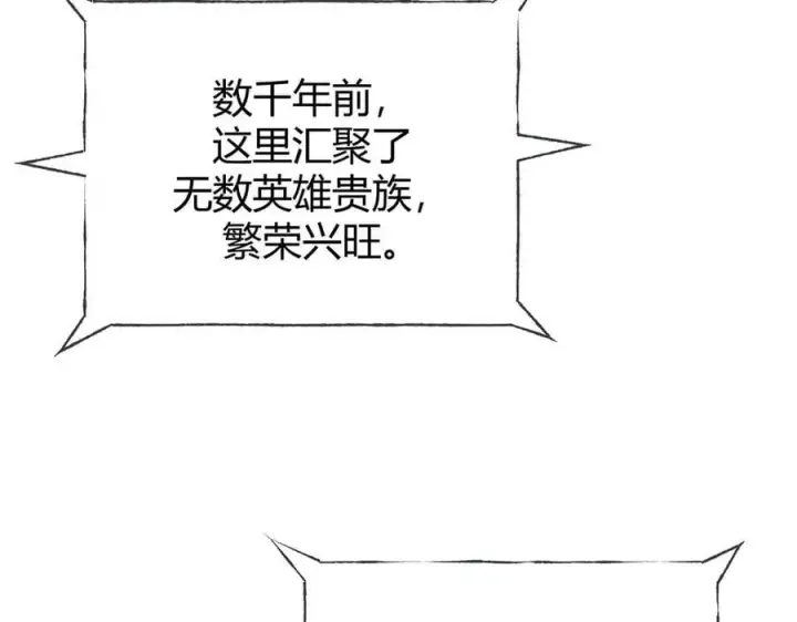 《我，最强BOSS》33图211