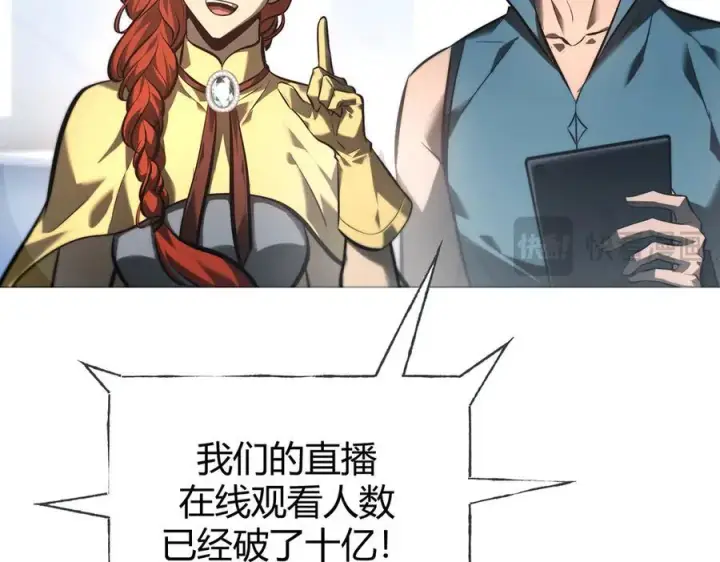 《我，最强BOSS》33图226