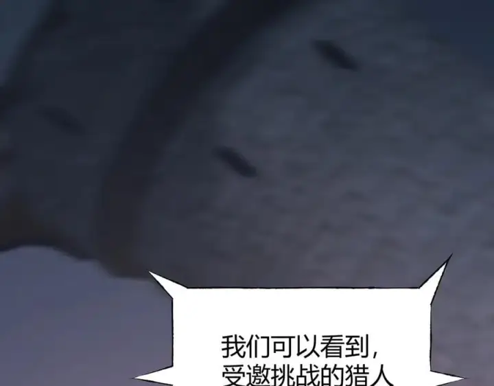 《我，最强BOSS》33图230