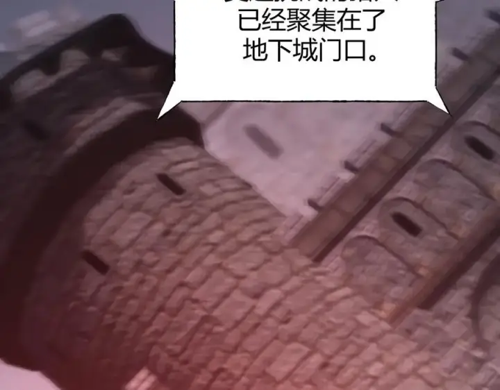 《我，最强BOSS》33图231