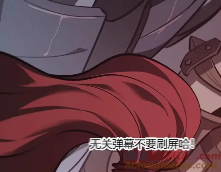 《我，最强BOSS》33图245