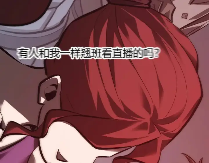 《我，最强BOSS》33图246
