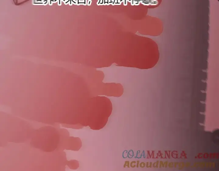 《我，最强BOSS》33图249