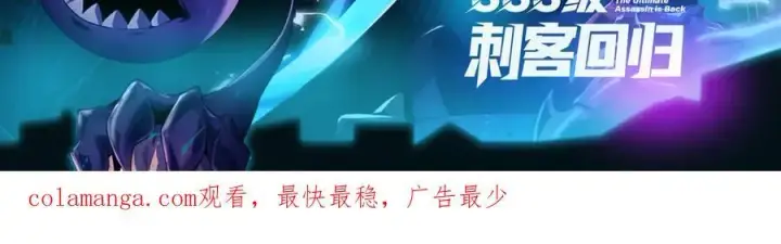 《我，最强BOSS》33图268