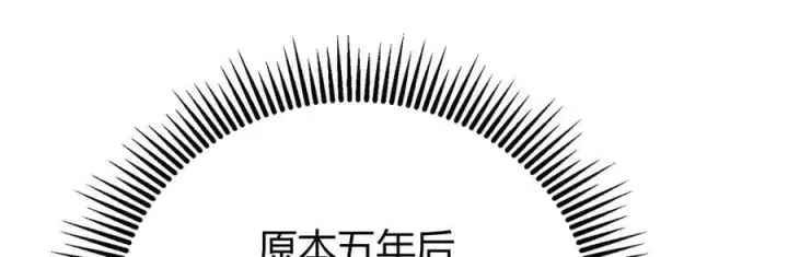 《我，最强BOSS》33图54