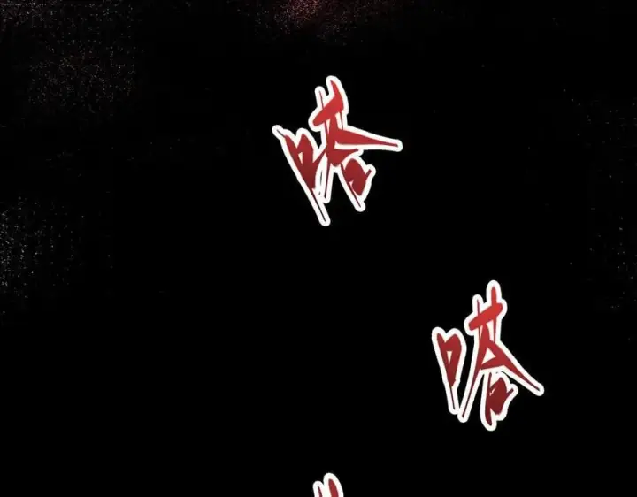 《我，最强BOSS》34图11