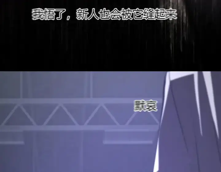 《我，最强BOSS》34图116