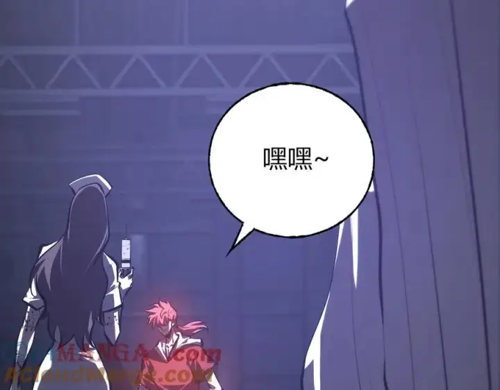 《我，最强BOSS》34图117