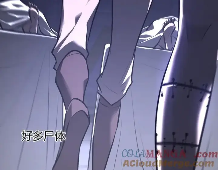 《我，最强BOSS》34图125