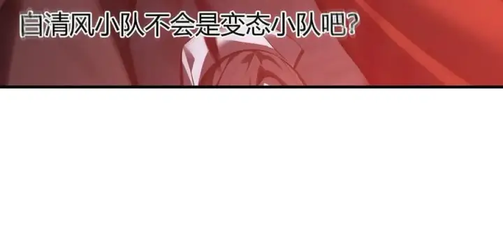 《我，最强BOSS》34图131