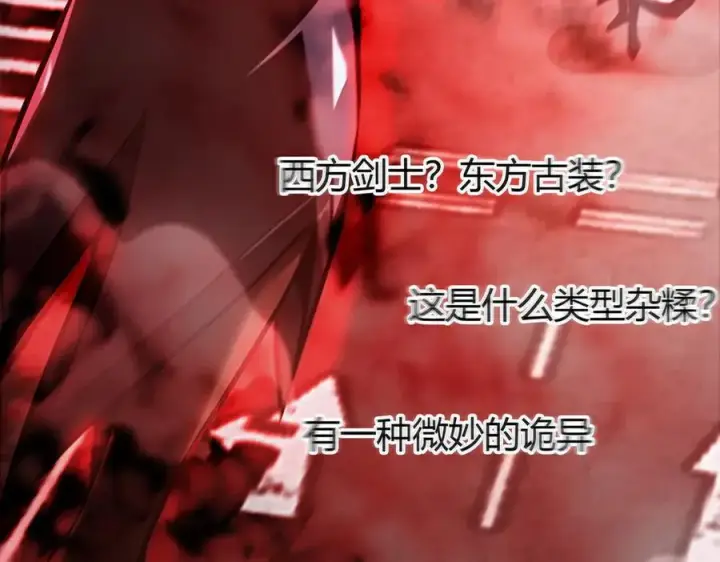 《我，最强BOSS》34图183