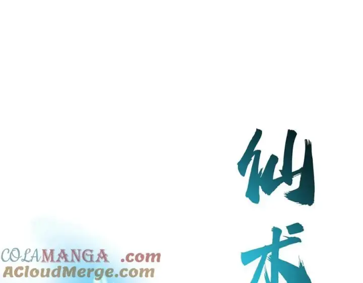 《我，最强BOSS》34图193