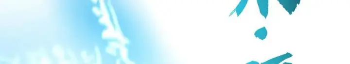 《我，最强BOSS》34图194