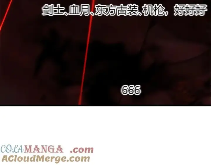 《我，最强BOSS》34图213