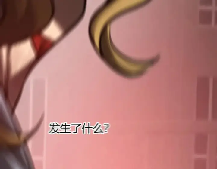 《我，最强BOSS》34图235