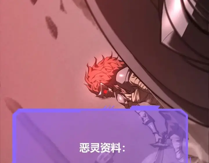 《我，最强BOSS》34图26