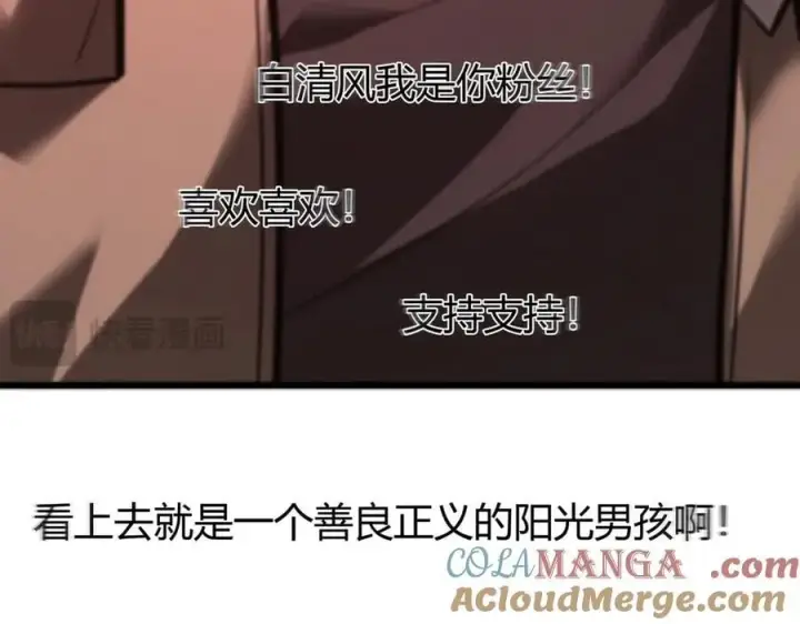 《我，最强BOSS》34图273