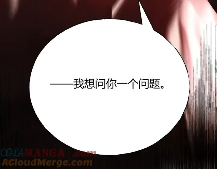 《我，最强BOSS》34图297