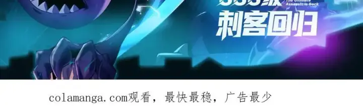 《我，最强BOSS》34图308