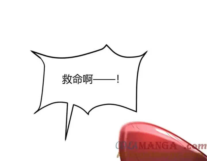 《我，最强BOSS》34图33