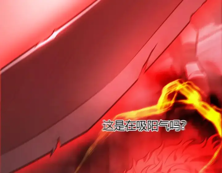 《我，最强BOSS》34图44