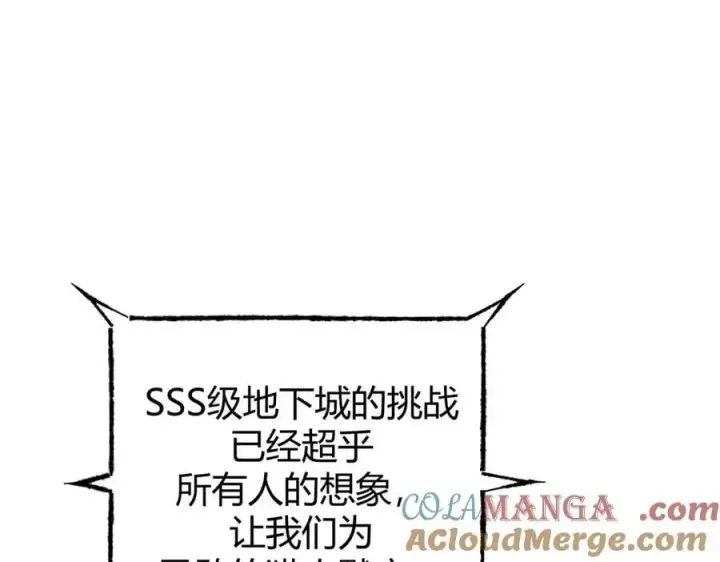 《我，最强BOSS》34图49