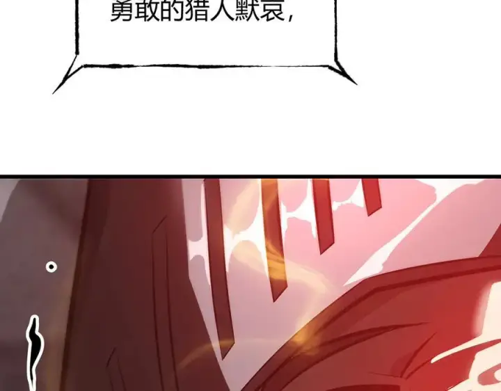 《我，最强BOSS》34图50