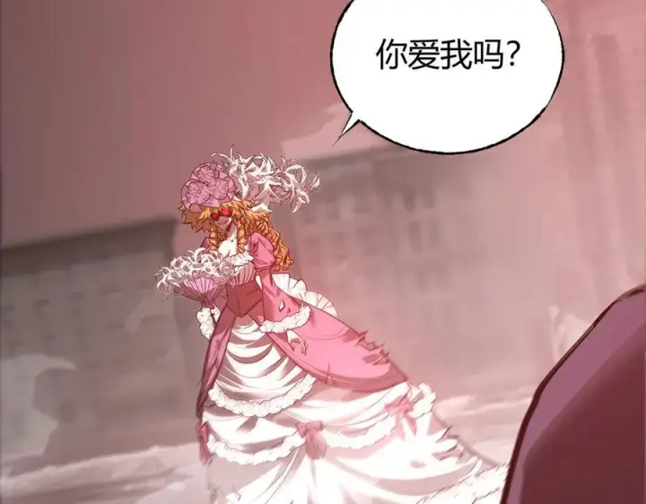 《我，最强BOSS》34图63