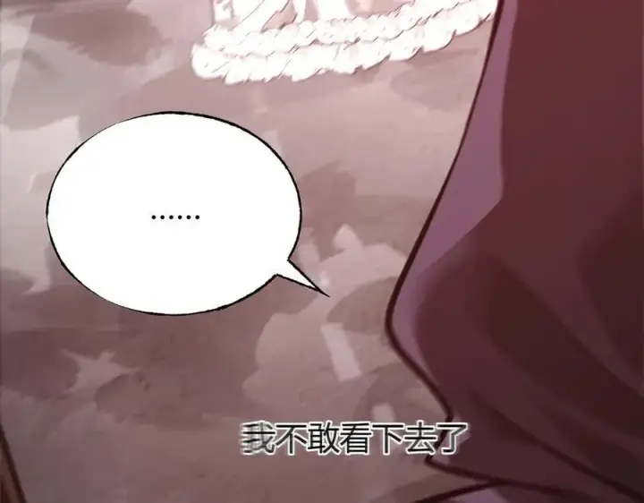 《我，最强BOSS》34图64