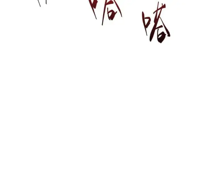 《我，最强BOSS》34图72