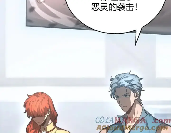 《我，最强BOSS》34图93