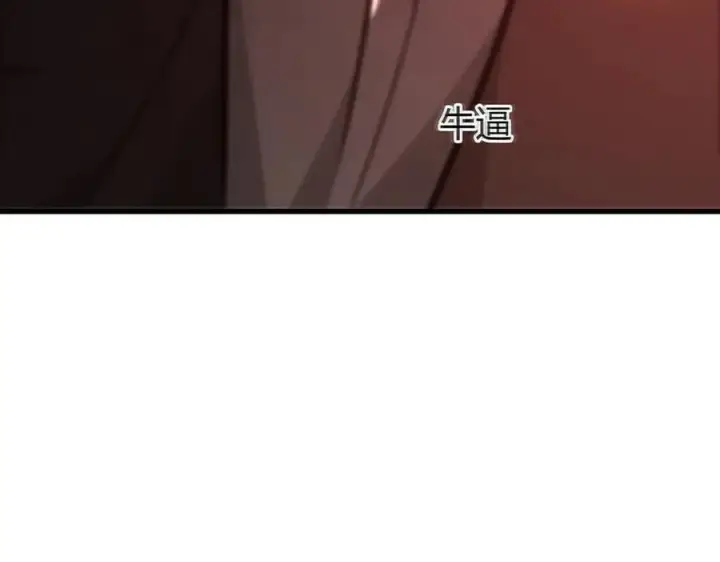 《我，最强BOSS》35图127