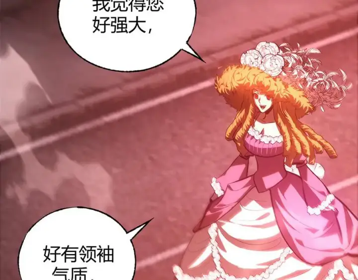 《我，最强BOSS》35图131
