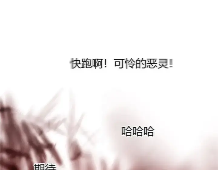 《我，最强BOSS》35图144