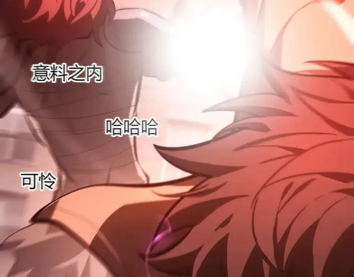 《我，最强BOSS》35图162