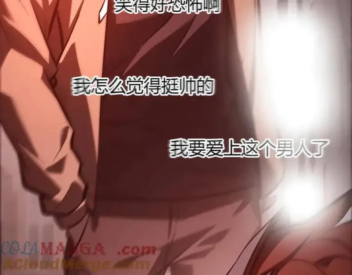 《我，最强BOSS》35图189