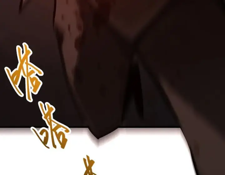《我，最强BOSS》35图206