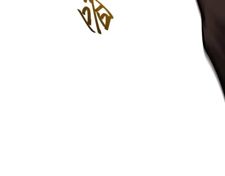 《我，最强BOSS》35图207