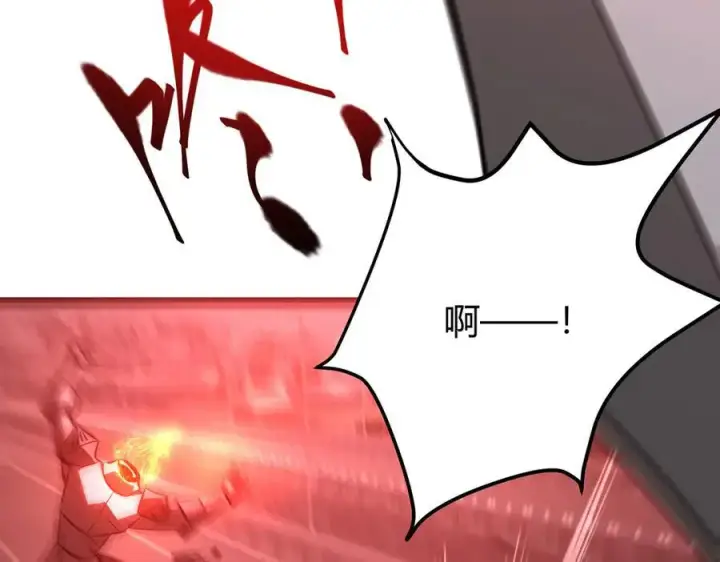 《我，最强BOSS》35图214